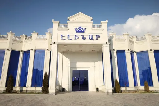 Elinar