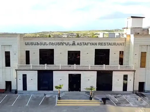 Astafyan Hall