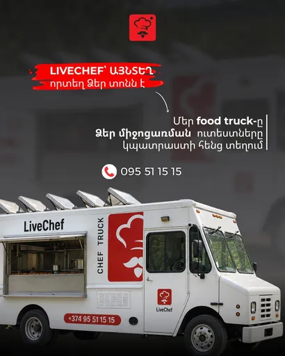 Live Chef Online Restaurant
