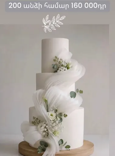 Aghababyan Cake